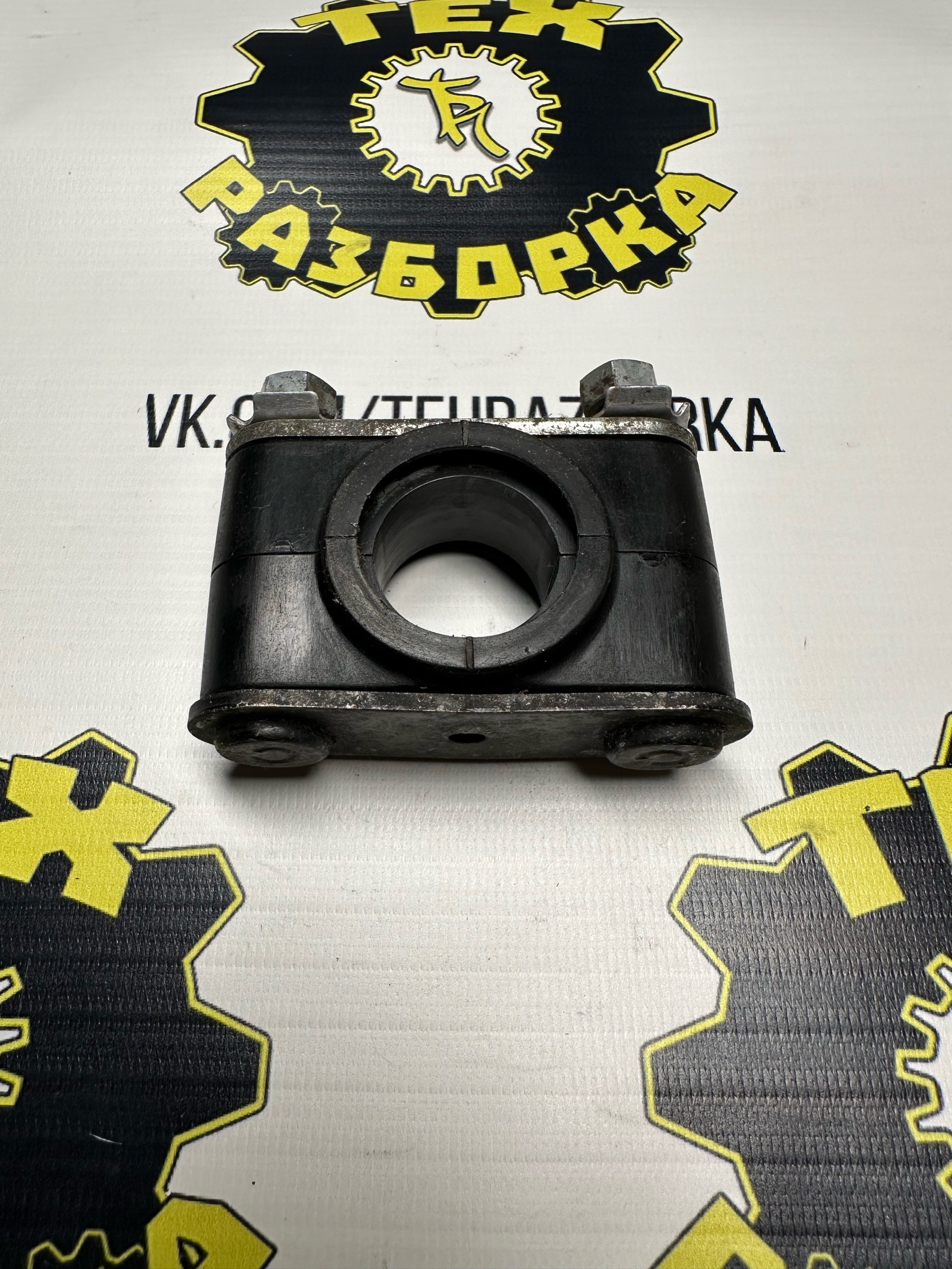 Втулка крепления оси Планка Крепление 8FA-23812-00-00 — фото 1