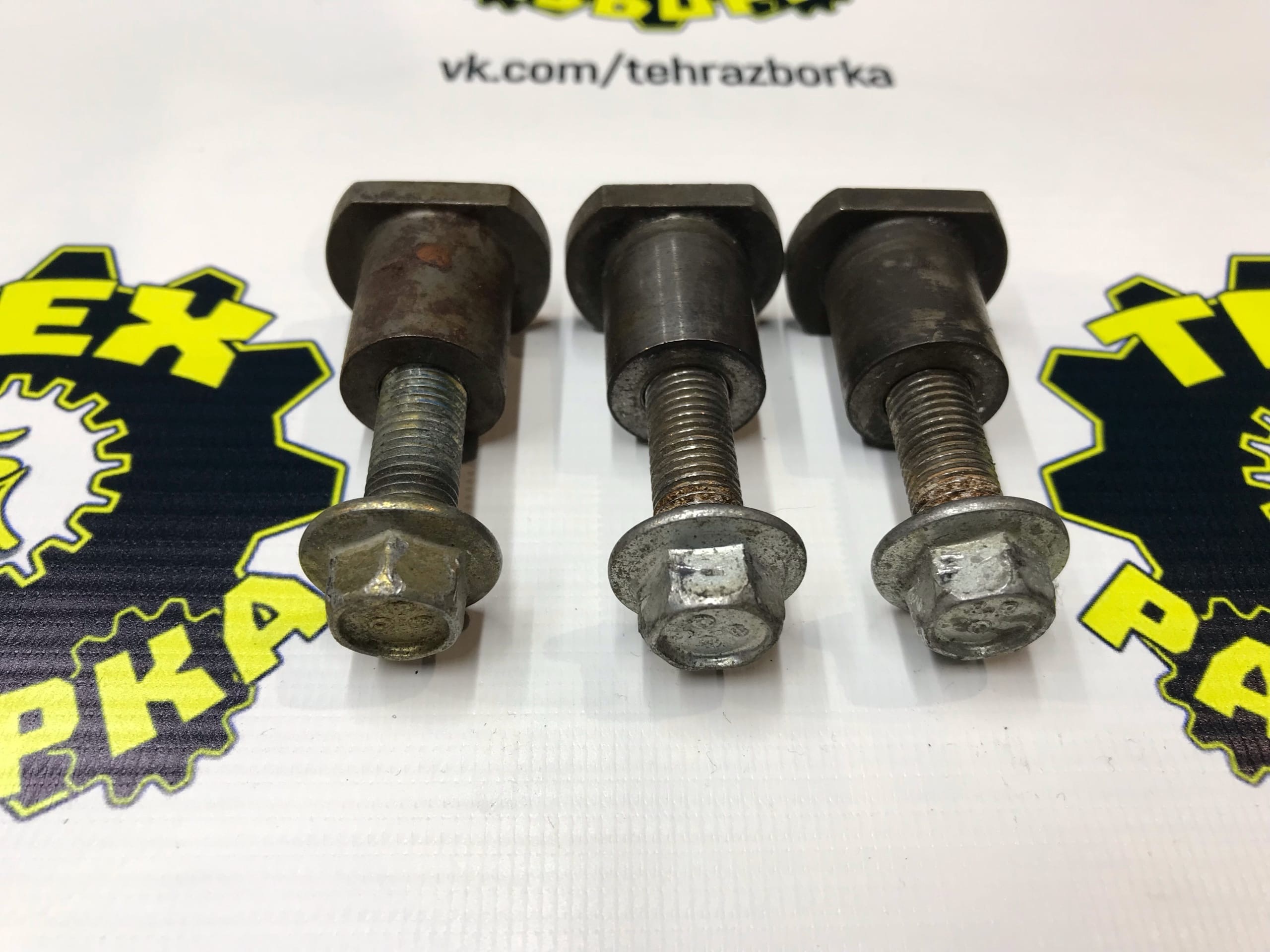 Втулка Гайка Болт 3604-979 — фото 1