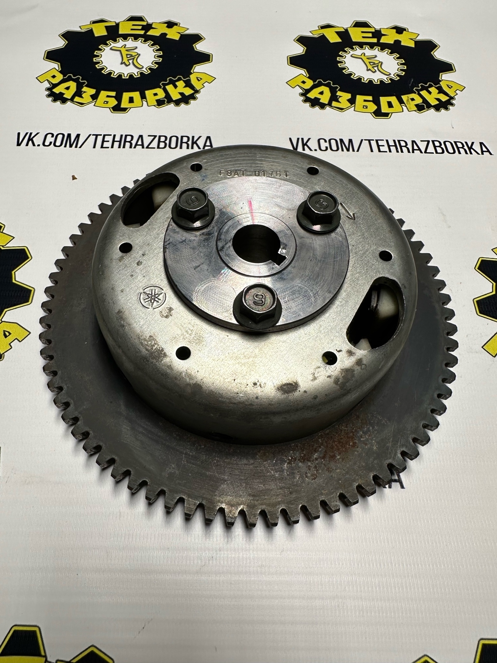 Маховик Магнето Ротор 8AT-85550-01-00 — фото 1