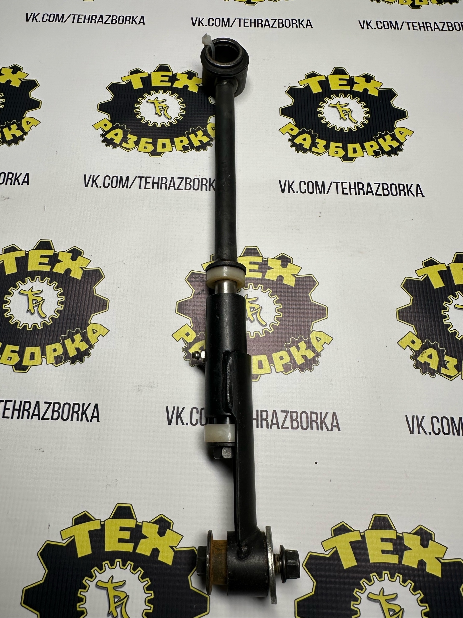 Тяга 8CR-4745B-00-00 — фото 1