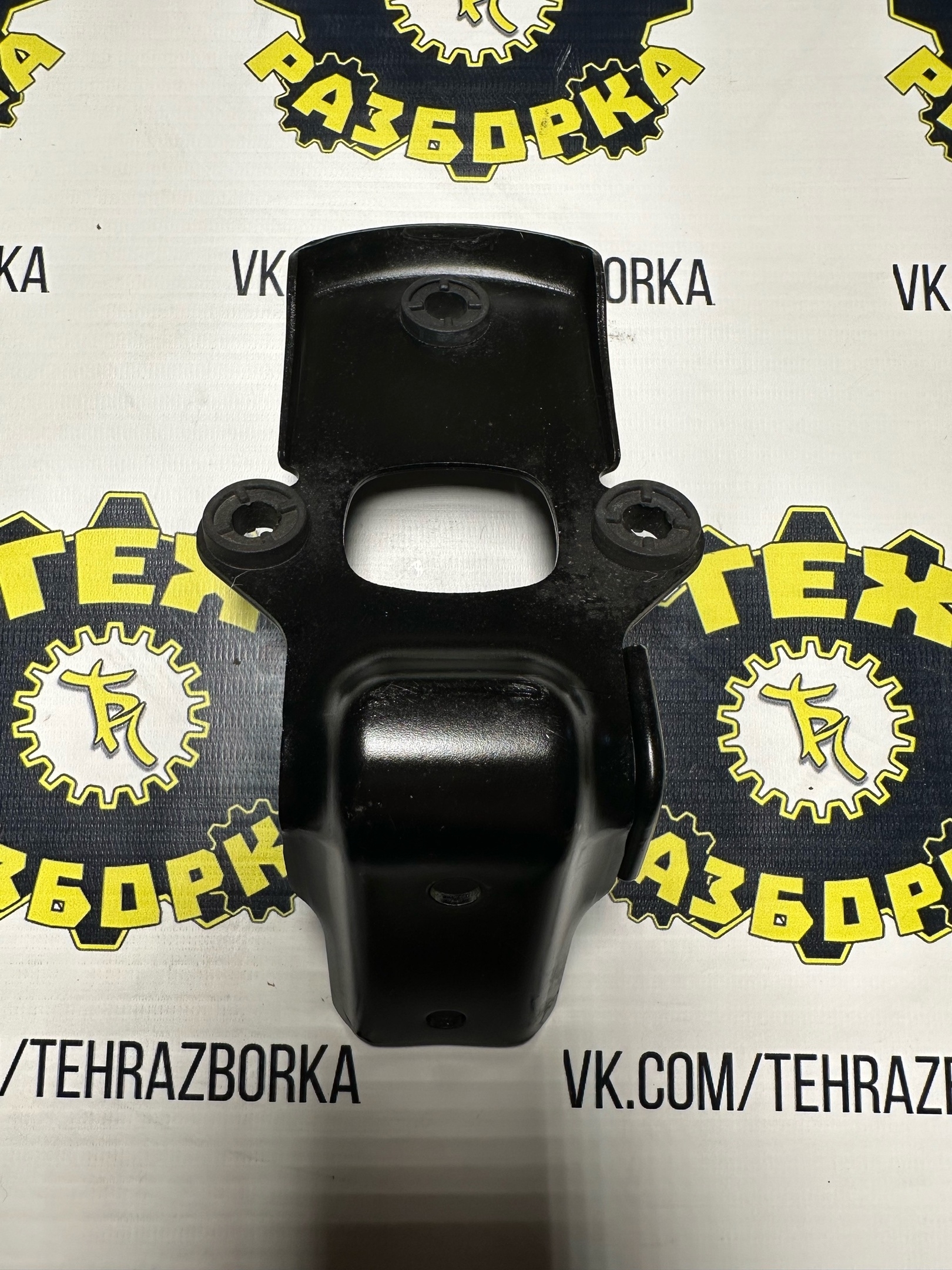 Крепление прибора Демпфер Прокладка уплотнительная 8GC-83519-00-00 — фото 1