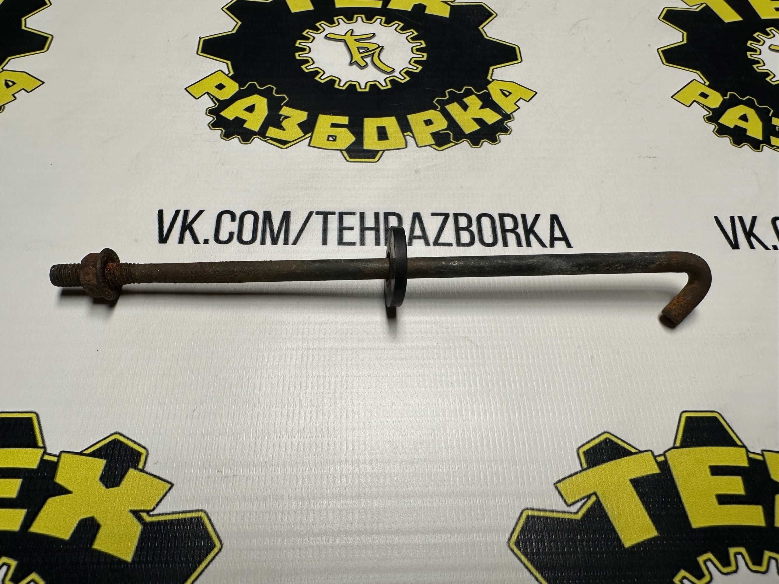 Шпилька крепления Винт Шайба Гайка 8Y7-82133-00-00 — фото 1