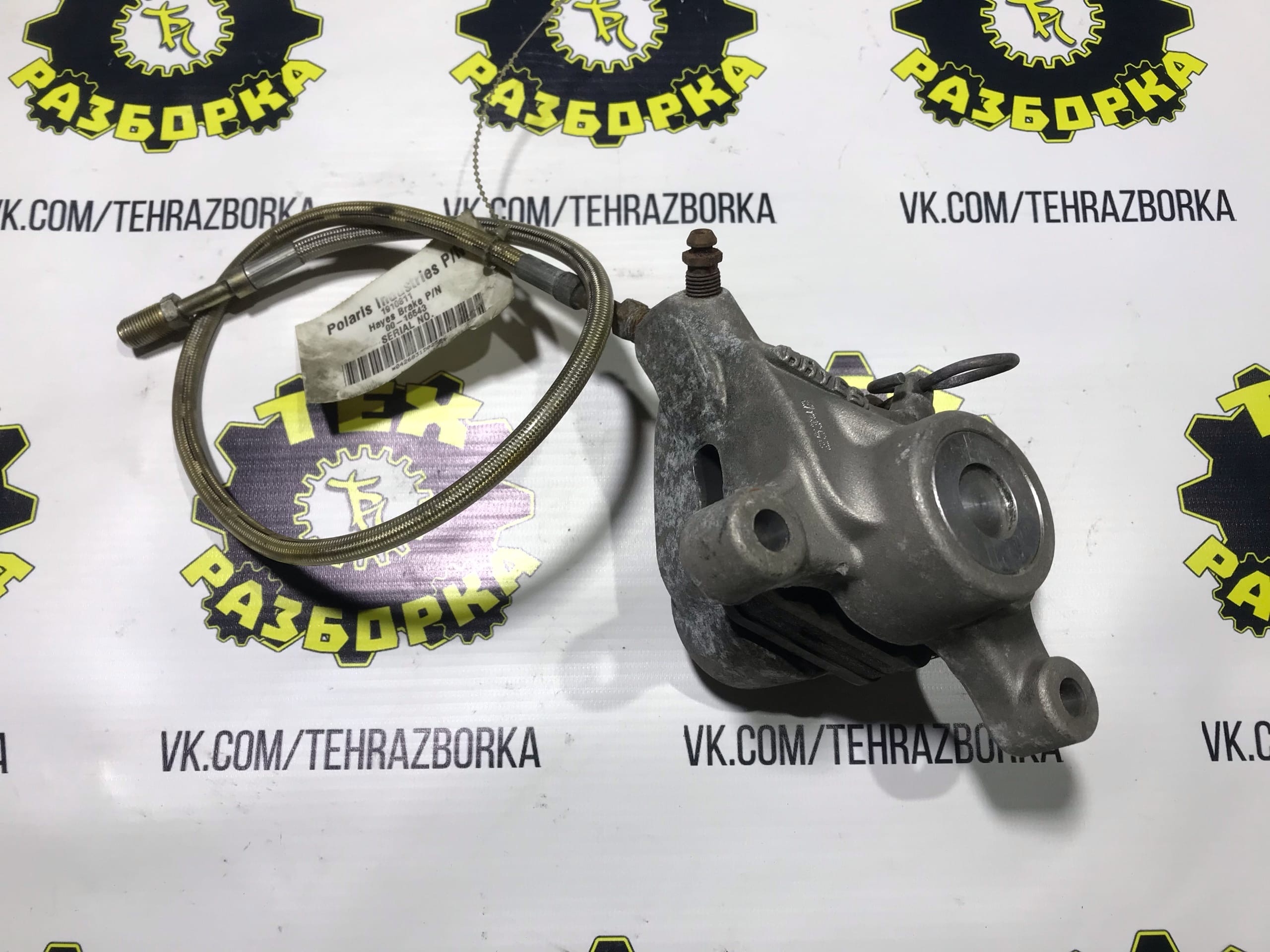 Суппорт тормозной Тормозные колодки Шланг тормозной 2202728 — фото 1