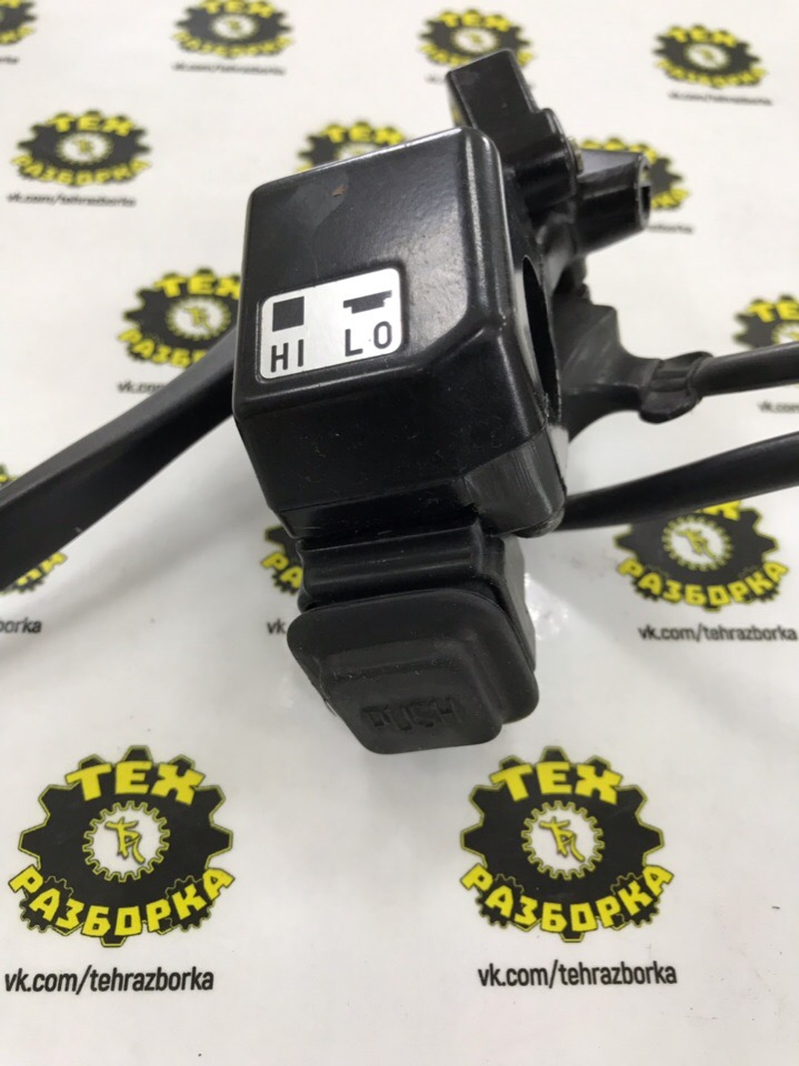 Ручка тормоза в сборе Включатель фары 88R-W8291-00-00 — фото 1