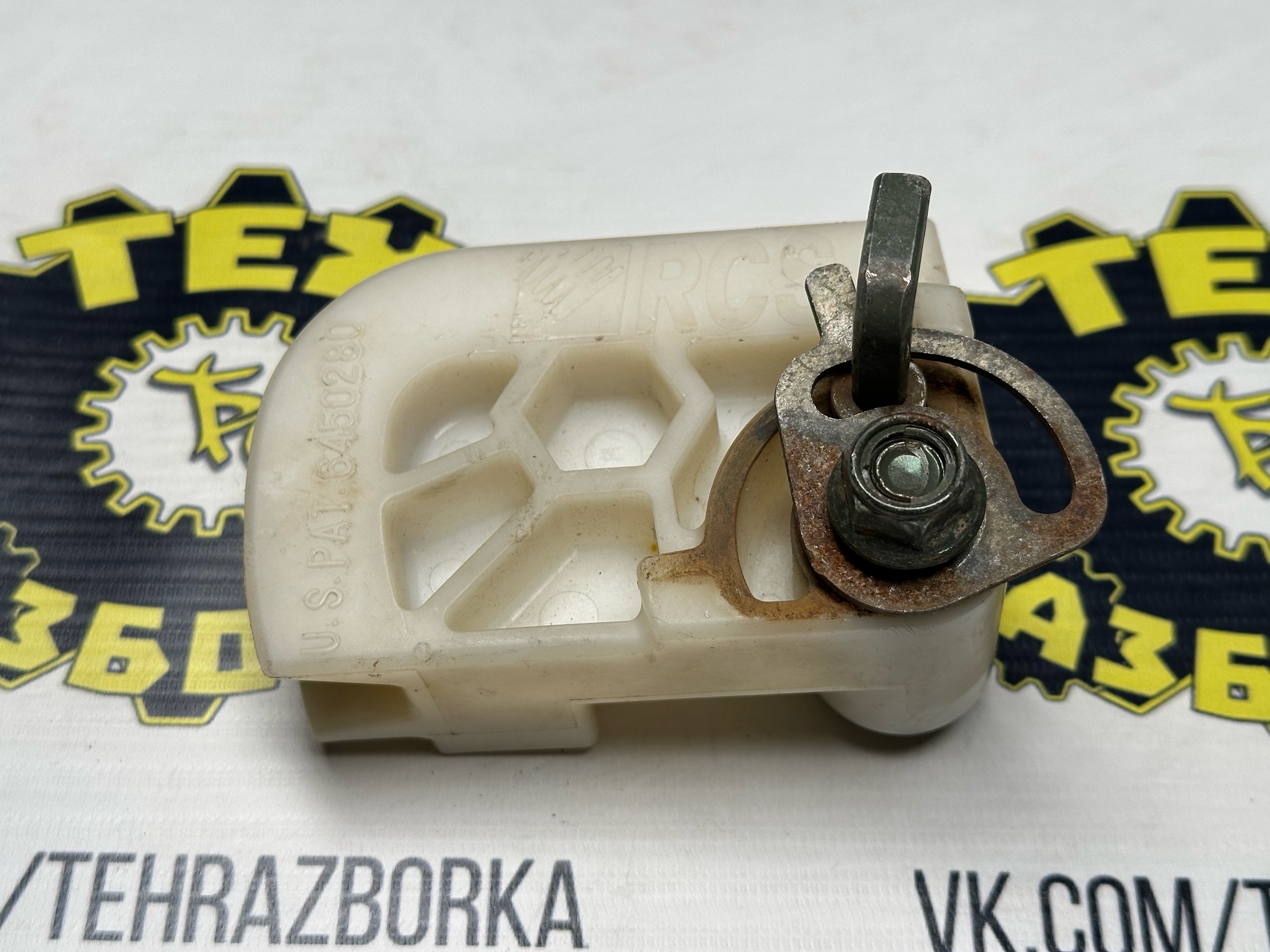 Пружина Шайба Втулка 8ET-47436-10-00 — фото 1