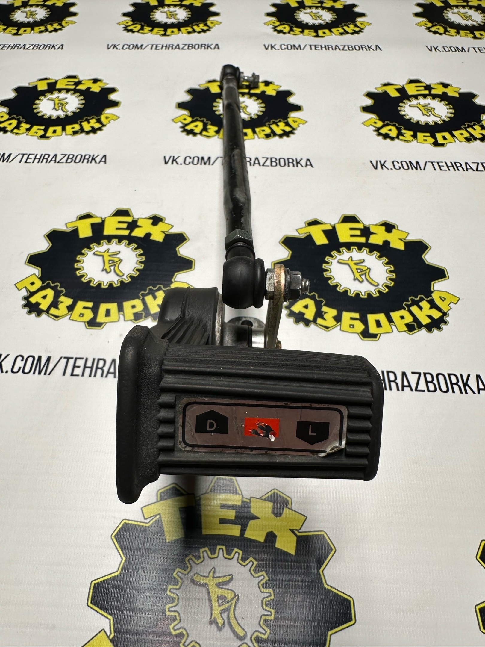 Ручка КПП Рычаг Рукоятка фиксирующая Ручка 83R-18153-00-00 — фото товара